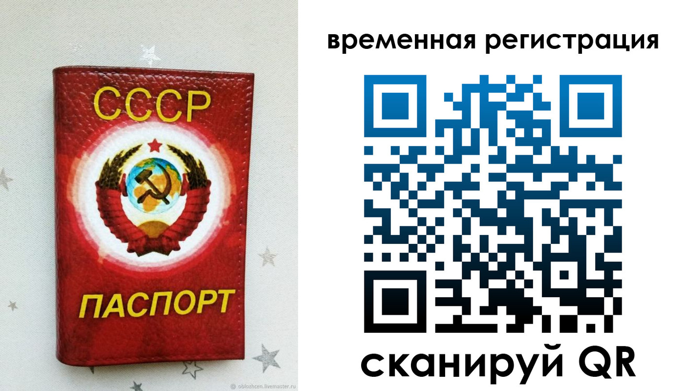 найти адрес прописки в Белокурихе
